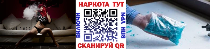 Купить Галлюциногенные грибы  Меф  ГАШИШ  Alpha PVP  Гурьевск
