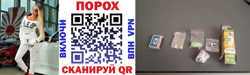 Купить закладки  Гурьевск  АМФ Розовый 
