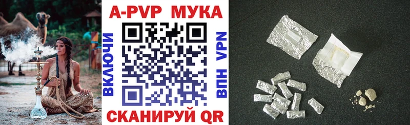 Альфа ПВП крисы CK  Купить  Гурьевск 