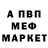 Метадон VHQ Poncha