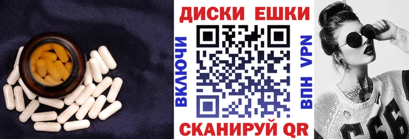 Экстази Punisher  Купить  Гурьевск 