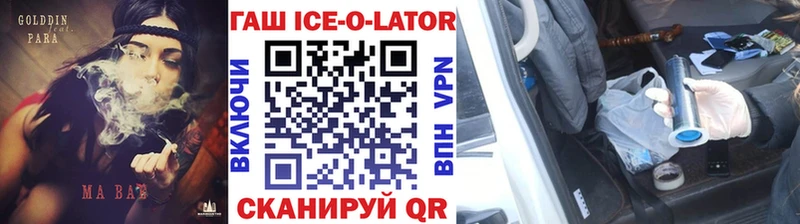 ГАШ hashish  Купить закладки  Гурьевск 
