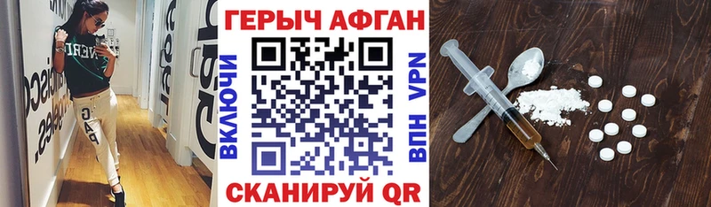 Купить  Гурьевск  ГЕРОИН белый 