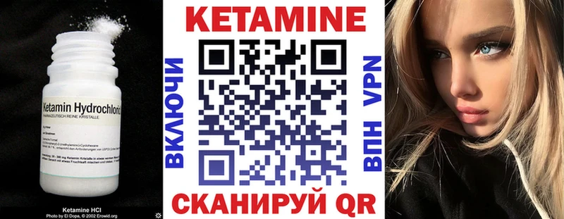 Купить закладки  Гурьевск  КЕТАМИН ketamine 