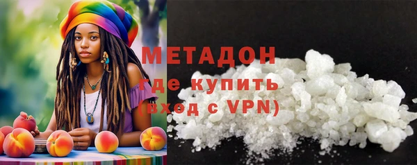 меф VHQ Зеленодольск