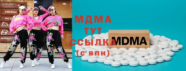 ешки Зеленокумск