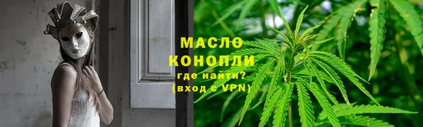 меф VHQ Зерноград