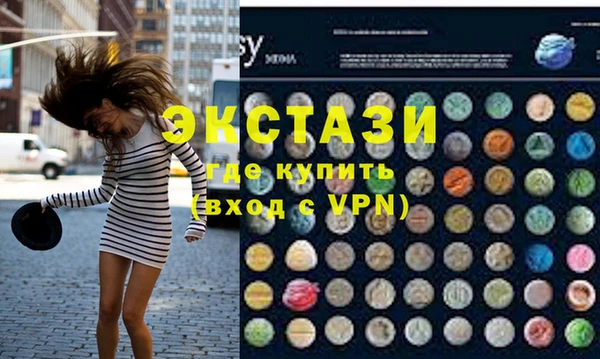 ешки Зеленокумск