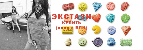 меф VHQ Зеленодольск