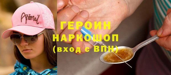 ешки Зеленокумск