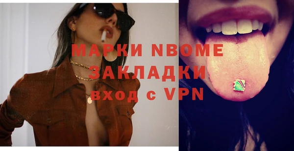 меф VHQ Зеленодольск