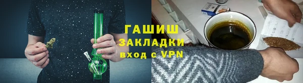 меф VHQ Зерноград