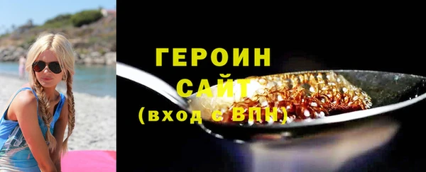 ешки Зеленокумск