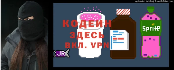 меф VHQ Зеленодольск