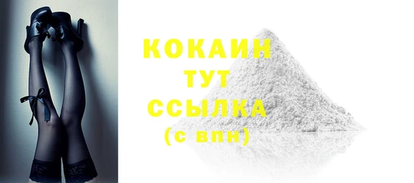 ешки Зеленокумск
