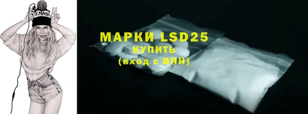 меф VHQ Зеленодольск