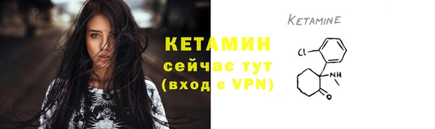 меф VHQ Зерноград