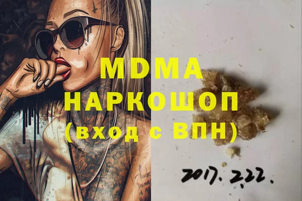 меф VHQ Зерноград