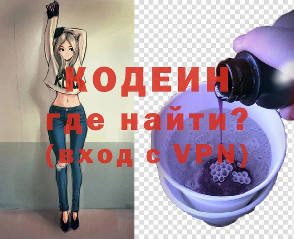 меф VHQ Зеленодольск