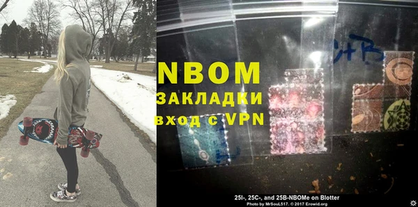 ешки Зеленокумск