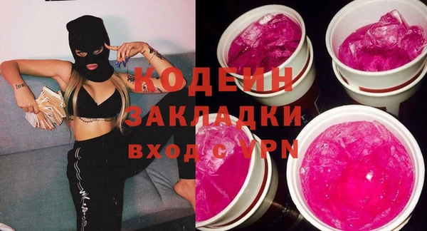 меф VHQ Зеленодольск