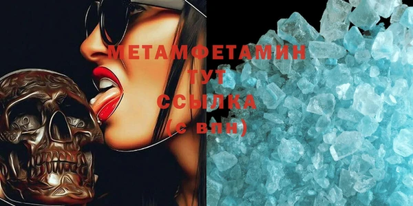 меф VHQ Зерноград