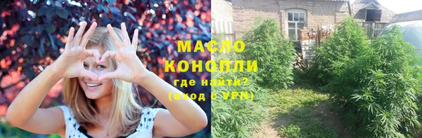 меф VHQ Зеленодольск