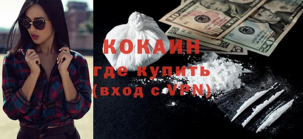 ешки Зеленокумск