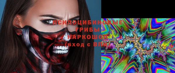 меф VHQ Зеленодольск