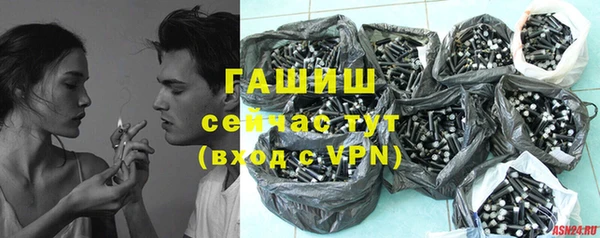 меф VHQ Зеленодольск