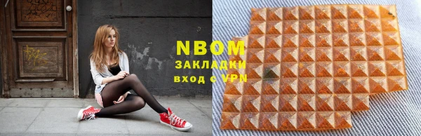 меф VHQ Зеленодольск