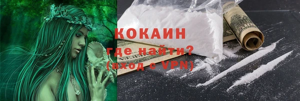меф VHQ Зеленодольск