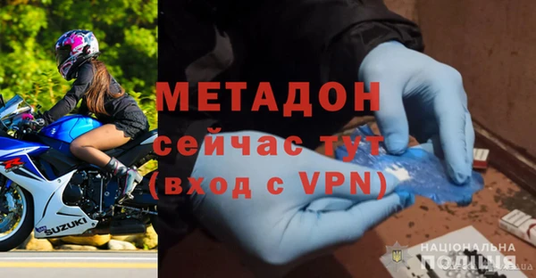 меф VHQ Зерноград
