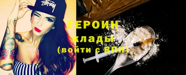 меф VHQ Зеленодольск