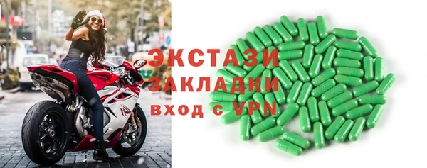 меф VHQ Зеленодольск