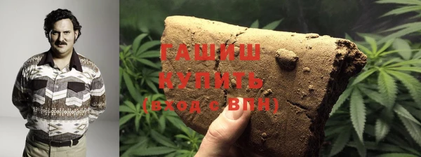 ешки Зеленокумск