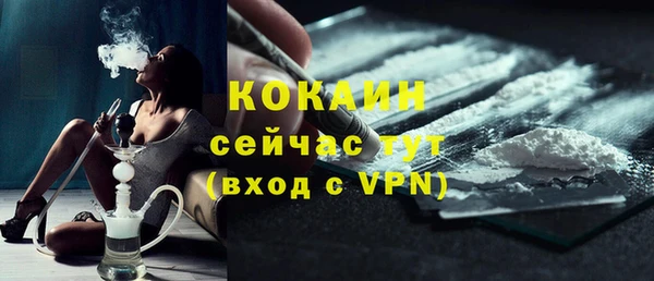 меф VHQ Зерноград