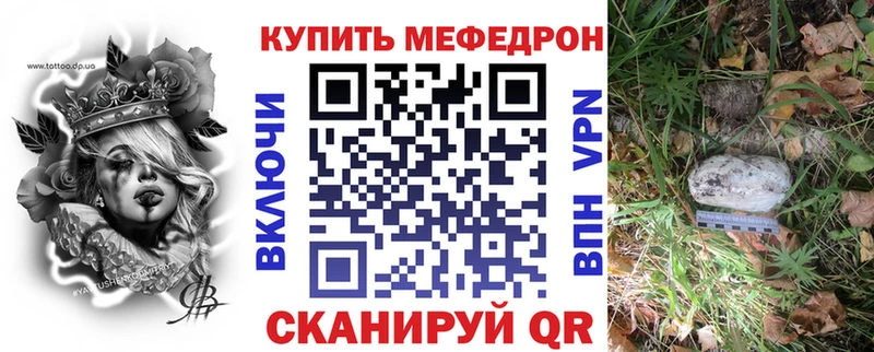 Купить  Гурьевск  Мефедрон 4 MMC 