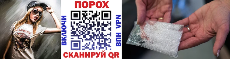 Купить где  Гурьевск  Метамфетамин винт 