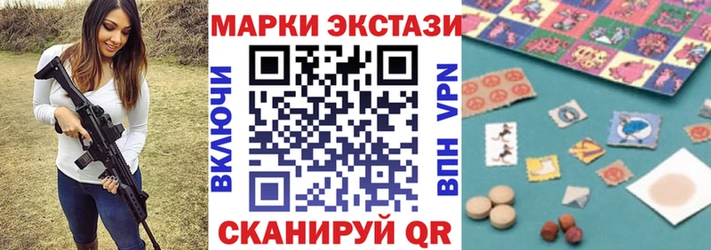 Марки N-bome 1,5мг  Купить где  Гурьевск 