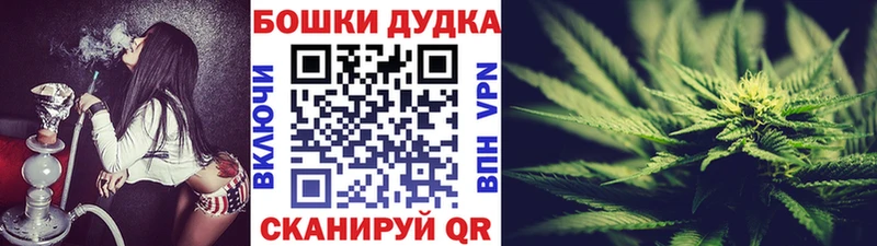 Купить закладки  Гурьевск  Шишки марихуана гибрид 